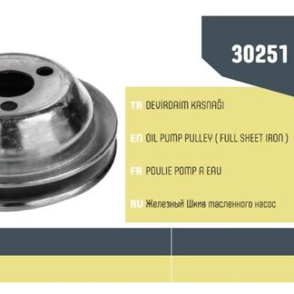 DEVİRDAİM KASNAĞI YEKPARE SAC M131 DKS