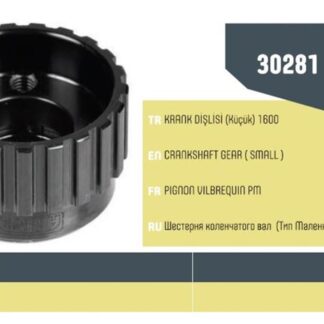KRANK DİŞLİSİ KÜÇÜK M131 DKS 1.6