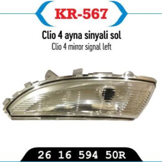 DIKIZ AYNA SINYALI SOL CLIO IV