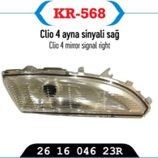 DIKIZ AYNA SINYALI SAĞ CLIO IV